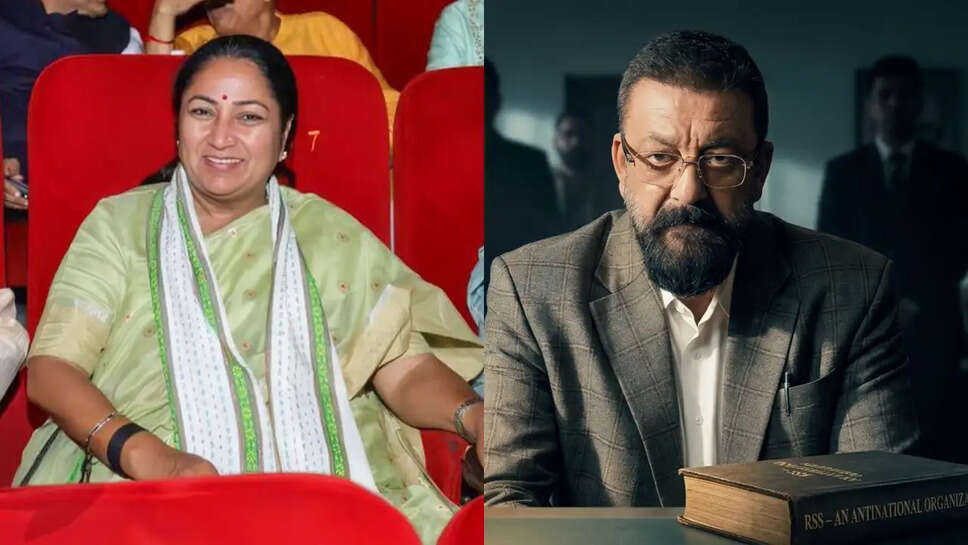 क्या है Sanjay Dutt की नई फिल्म 'Aakhri Sawal' का राज़? जानें दिल्ली CM की तारीफ!