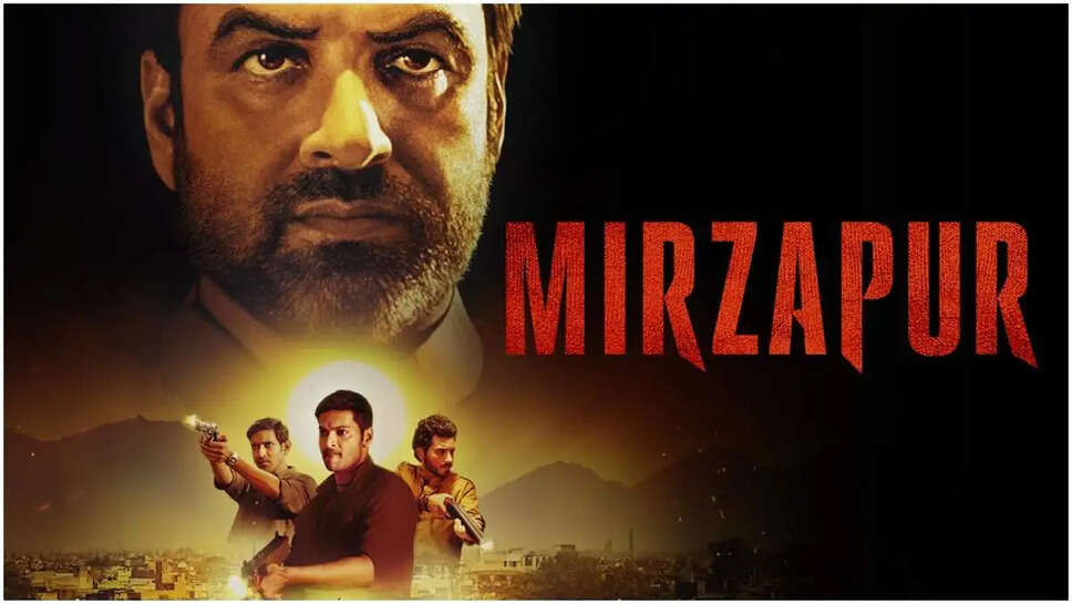 क्या 'मिर्ज़ापुर: द मूवी' होगी OTT सीरीज़ से भी ज़्यादा धमाकेदार? जानें क्या है खास!