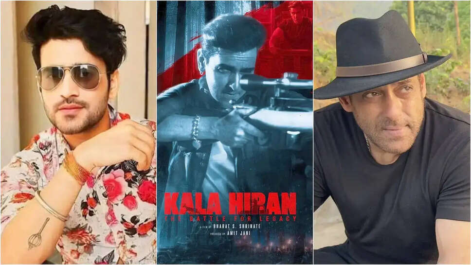 क्या है 'Kala Hiran' फिल्म का विवाद? सोनू मिश्रा ने खोले कई राज़!