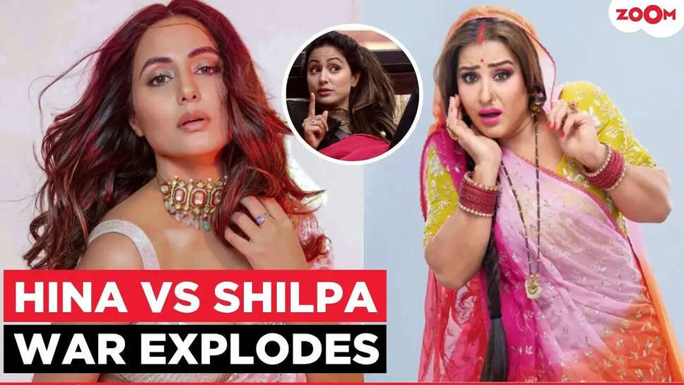 क्या Hina Khan और Shilpa Shinde के बीच विवाद फिर से गरमाया? जानें पूरी कहानी!