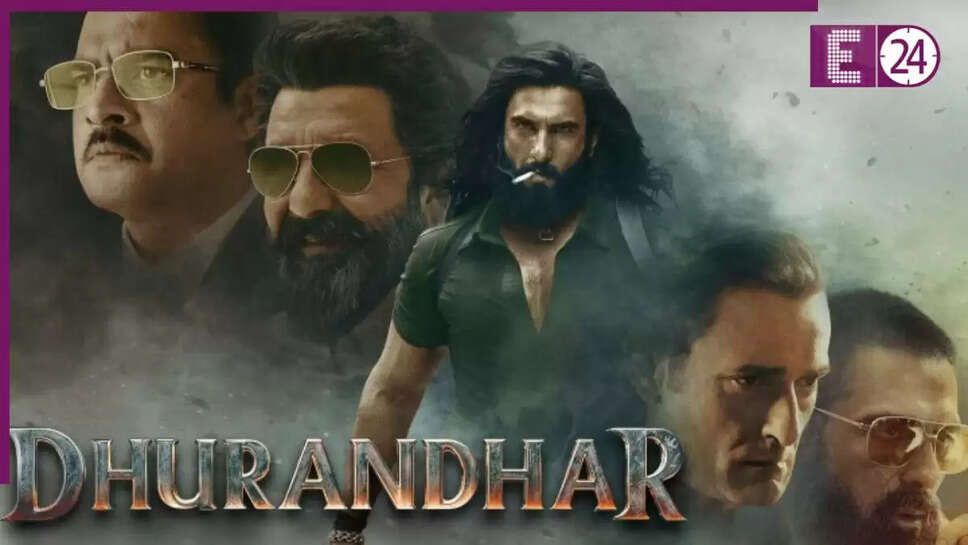 Dhurandhar: रणवीर सिंह की फिल्म ने बॉक्स ऑफिस पर मचाई धूम