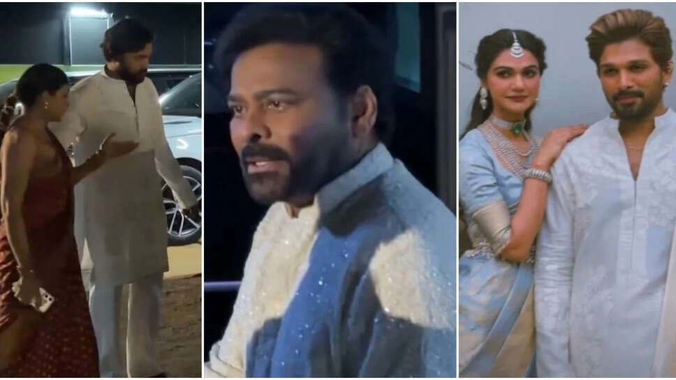 आलू सिरीश और नयनिका रेड्डी की शादी में सितारों की धूम