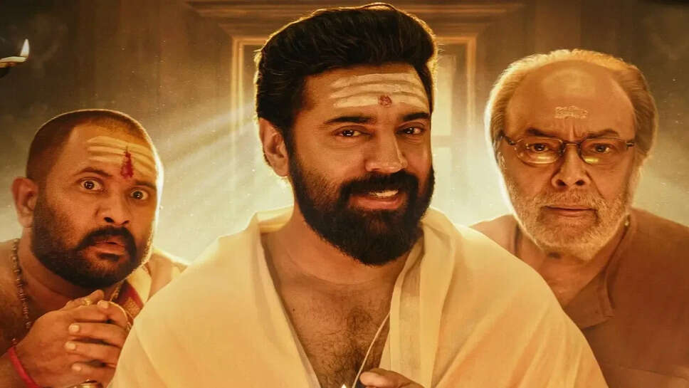 फिल्म 'सरवम माया' ने बॉक्स ऑफिस पर मचाई धूम, कमाए 150 करोड़ रुपये