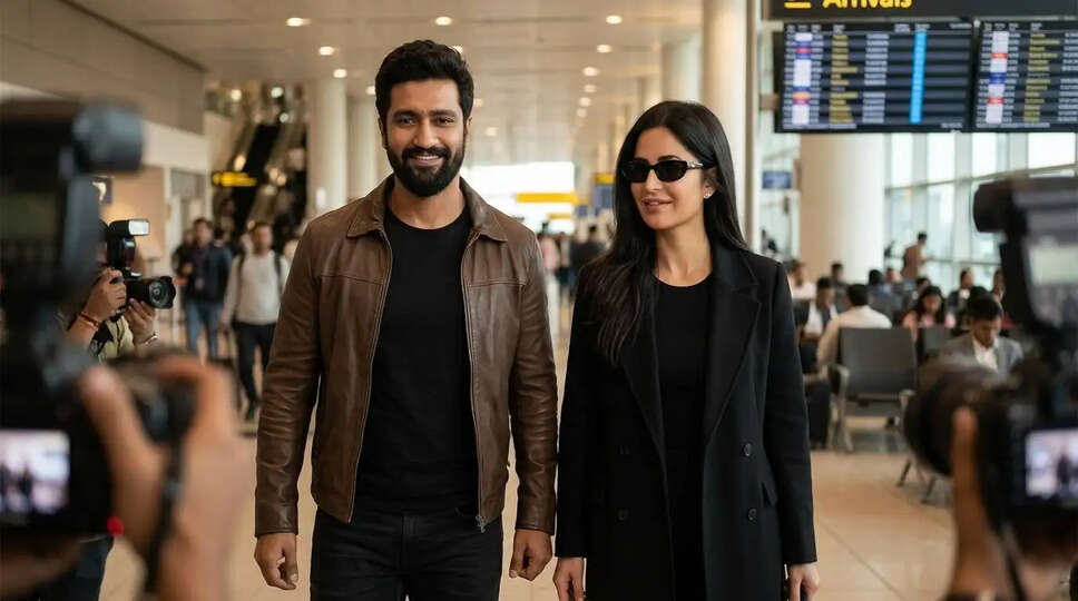 क्या Vicky Kaushal और Katrina Kaif की पहली सार्वजनिक उपस्थिति ने फैंस को किया खुश?