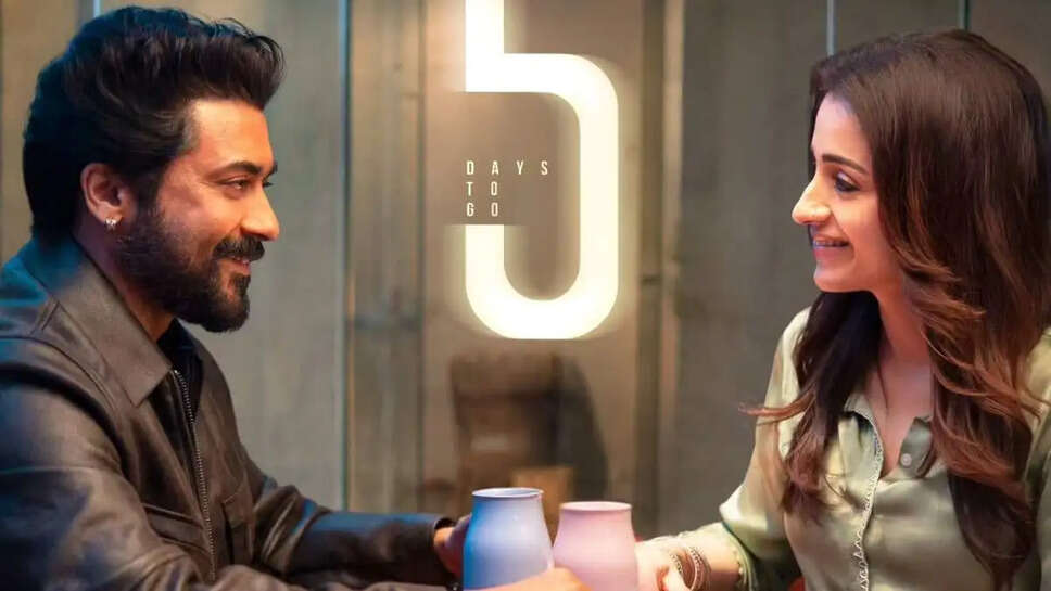 क्या है करुप्पु फिल्म की सफलता का राज? जानें पहले दिन के कलेक्शन और दर्शकों की प्रतिक्रिया!