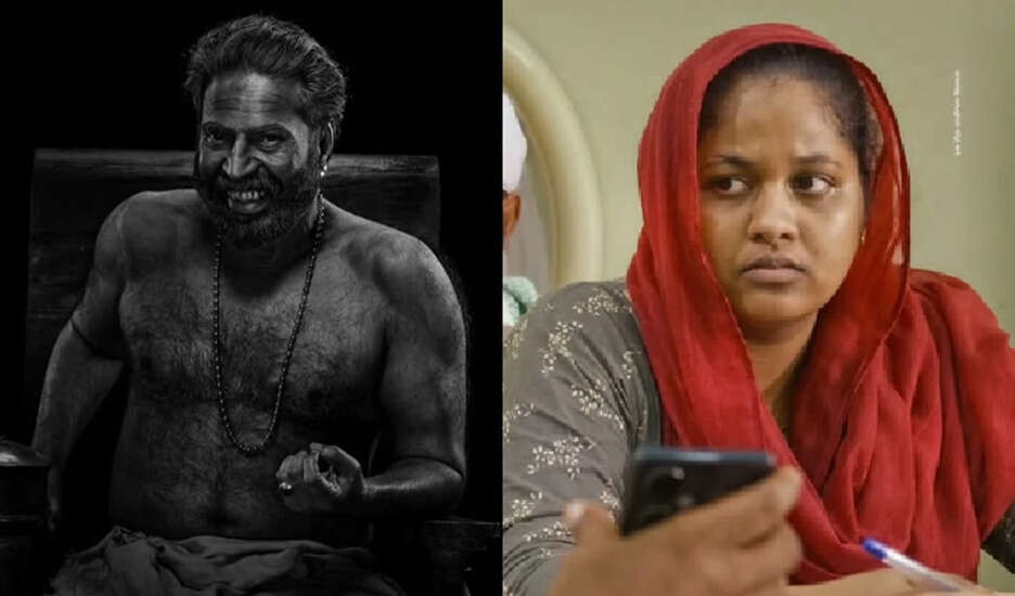 केरल राज्य फिल्म पुरस्कार 2024: ममूटी और शामला हमजा को मिले शीर्ष सम्मान
