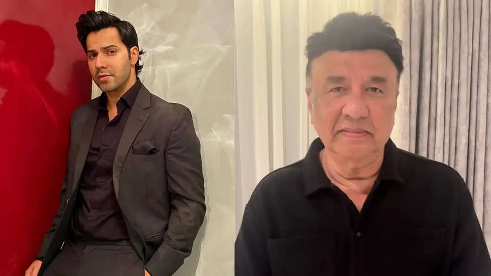 क्या है Varun Dhawan के नए गाने Chunnari Chunnari में खास? Anu Malik ने किया समर्थन!