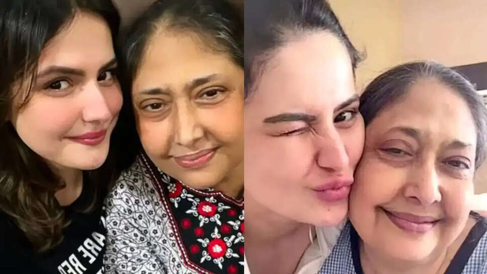 बॉलीवुड की जानी-मानी अदाकारा Zareen Khan की मां का निधन, अंतिम विदाई में जुटेंगे सितारे