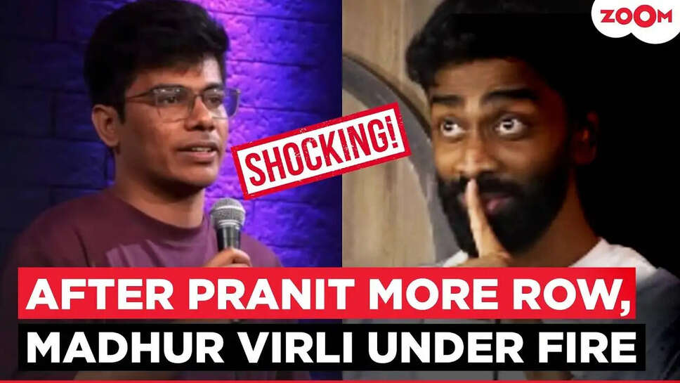 क्या कॉमेडियन Madhur Willy ने अपने पुराने जोक से मचाई बवाल? जानें पूरी कहानी!