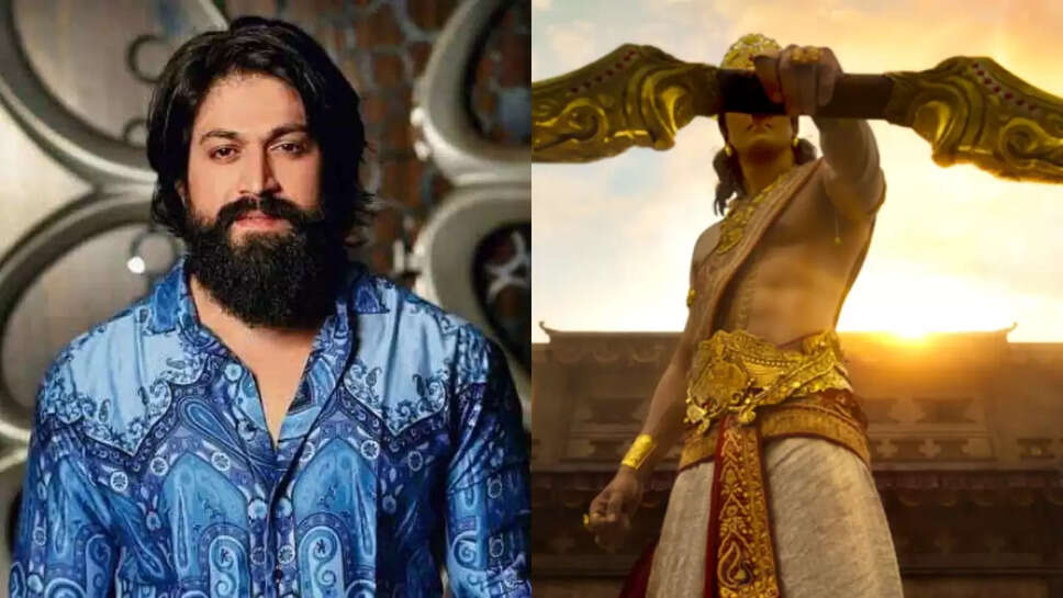 क्या Ramayana में Ranbir Kapoor और Yash की जोड़ी दर्शकों को भाएगी? जानें क्या कहा Yash ने!
