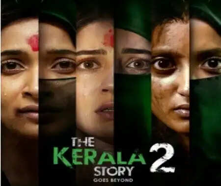&lsquo;केरल स्टोरी 2&rsquo; के निर्माताओं ने अफवाहों का किया खंडन, कहा- टीजर और ट्रेलर हैं सुरक्षित