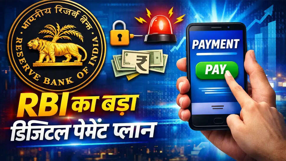 क्या थलपति विजय की फिल्म 'जन नायकन' का लीक हुआ वीडियो बना देगा हंगामा?