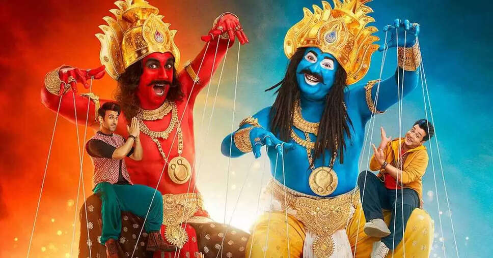 क्या है इस नए कॉमेडी फिल्म का जादू? जानें परिवार के साथ देखने के लिए क्यों है यह बेहतरीन विकल्प!