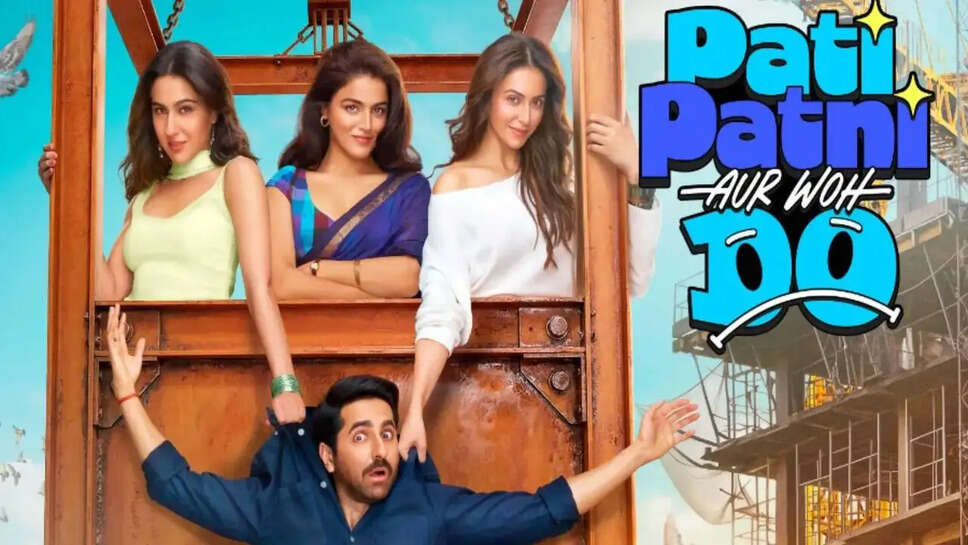 क्या है 'Pati Patni Aur Woh Do' के ट्रेलर में खास? जानें दर्शकों की प्रतिक्रियाएं!