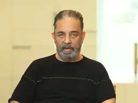 कमल हासन की अपील: तमिलनाडु चुनाव में वोटिंग का महत्व समझें!