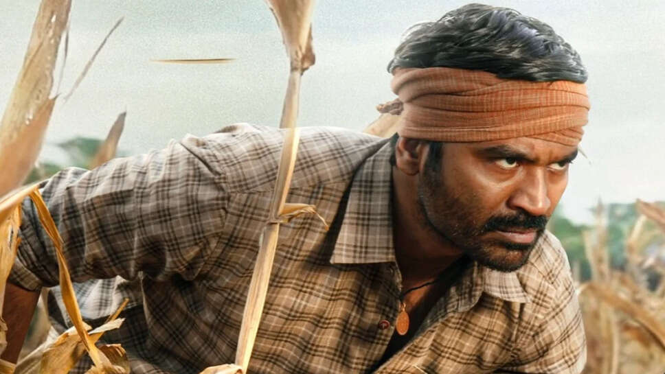 धनुष की फिल्म 'कारा' का पहला झलक, रिलीज डेट की पुष्टि