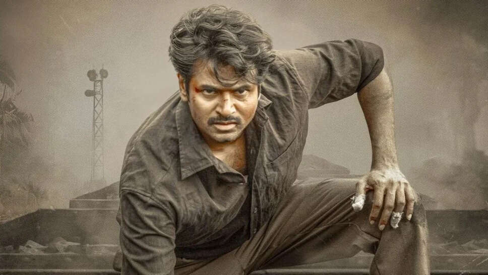 फिल्म Parasakthi का बॉक्स ऑफिस प्रदर्शन: Sivakarthikeyan की नई चुनौती