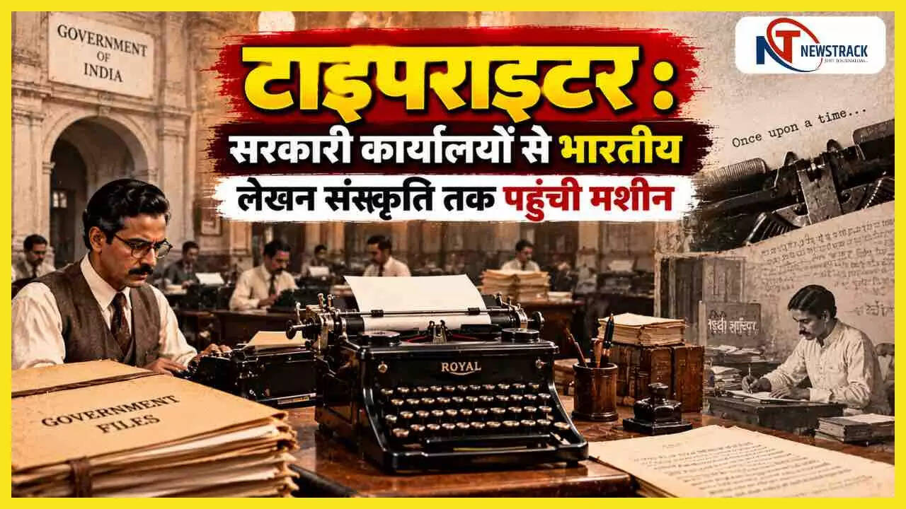 भारत के 50 अद्भुत आविष्कार: कैसे तकनीक ने बदली हमारी ज़िंदगी?