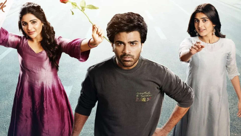 Nari Nari Naduma Murari: बॉक्स ऑफिस पर शानदार शुरुआत