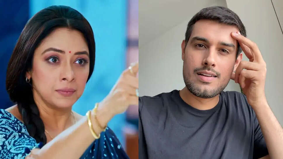 क्या Rupali Ganguly ने Dhruv Rathee को दिया करारा जवाब? जानें पूरी कहानी!
