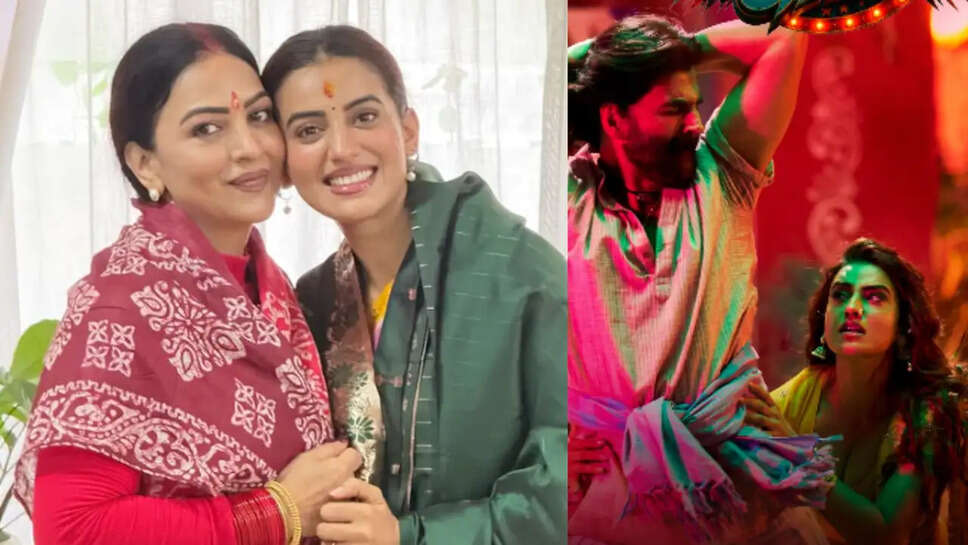 क्या है Akshara Singh की मां की भावुक प्रतिक्रिया जब उन्होंने देखा बेटी का Bollywood डेब्यू?