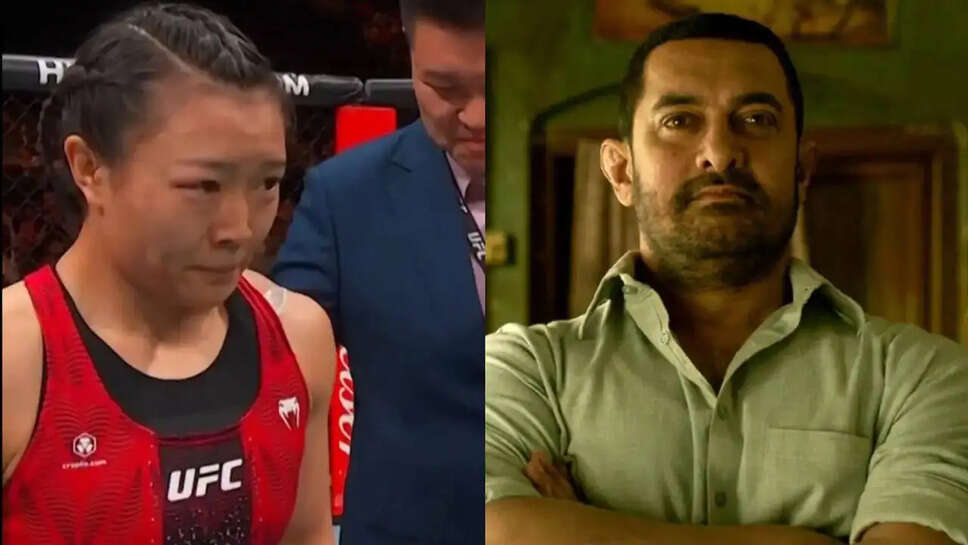 चीन की MMA स्टार Shi Ming ने Dangal पर की दिलचस्प टिप्पणी, क्या बनेगा Dangal 2?