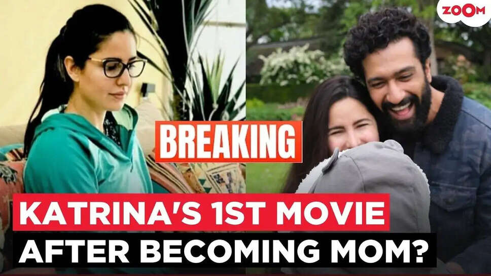 क्या कैटरीना कैफ की वापसी होगी 'चानी बार 2' में? जानें क्या है सच!