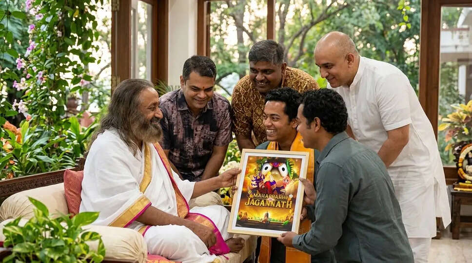 महाप्रभु जगन्नाथ: एक नई एनिमेटेड फिल्म का भव्य आगाज़, जानें रिलीज़ की तारीख!