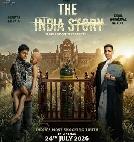 क्या है 'द इंडिया स्टोरी' का नया पोस्टर? जानें इस फिल्म की अनकही सच्चाई!