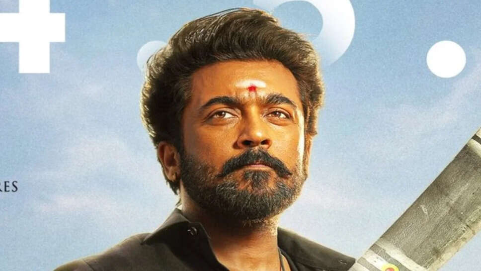 सूर्या की फिल्म 'करुप्पु' का नया नाम 'वीरा भद्रुडु', रिलीज़ डेट की घोषणा