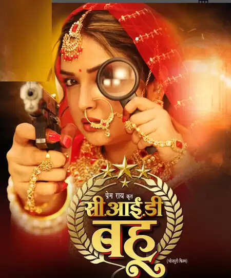 भोजपुरी सिनेमा में 2026 का धमाल: जानें कौन सी फिल्में करेंगी दर्शकों का मनोरंजन!