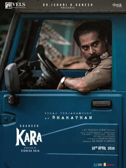 धनुष की फिल्म 'कारा' में सूरज वेंजारामूडु का पुलिस अधिकारी का किरदार, जानें क्या है खास!