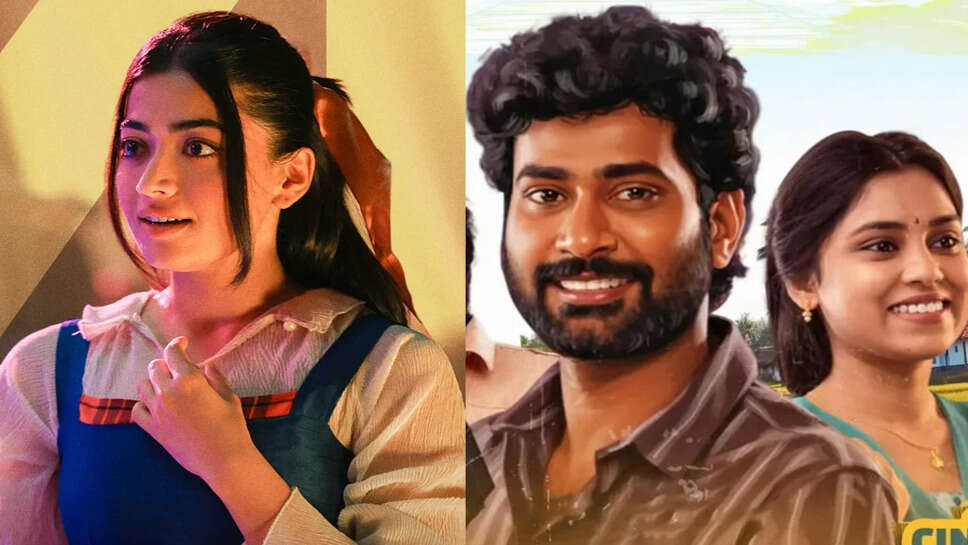 इस हफ्ते OTT पर देखने के लिए 4 बेहतरीन तेलुगु फिल्में