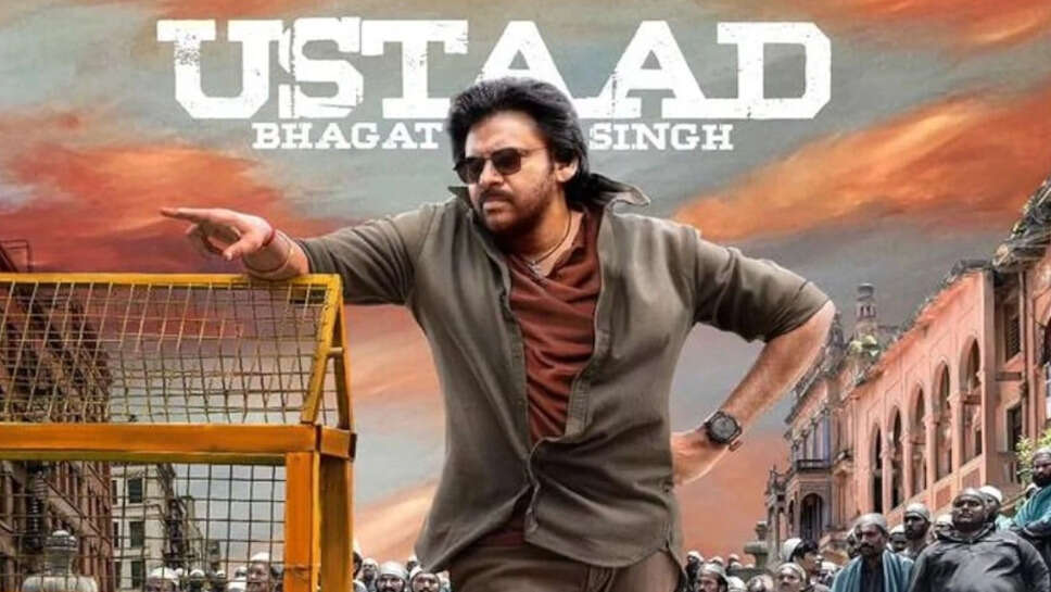 पवन कल्याण की 'उस्ताद भगत सिंह' का नया प्लॉट और रिलीज की तारीख