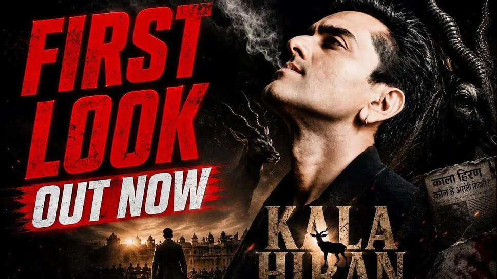 क्या है 'काला हिरण - द बैटल फ़ॉर लिगेसी' का रहस्य? जानें इस विवादास्पद फ़िल्म का पहला लुक!