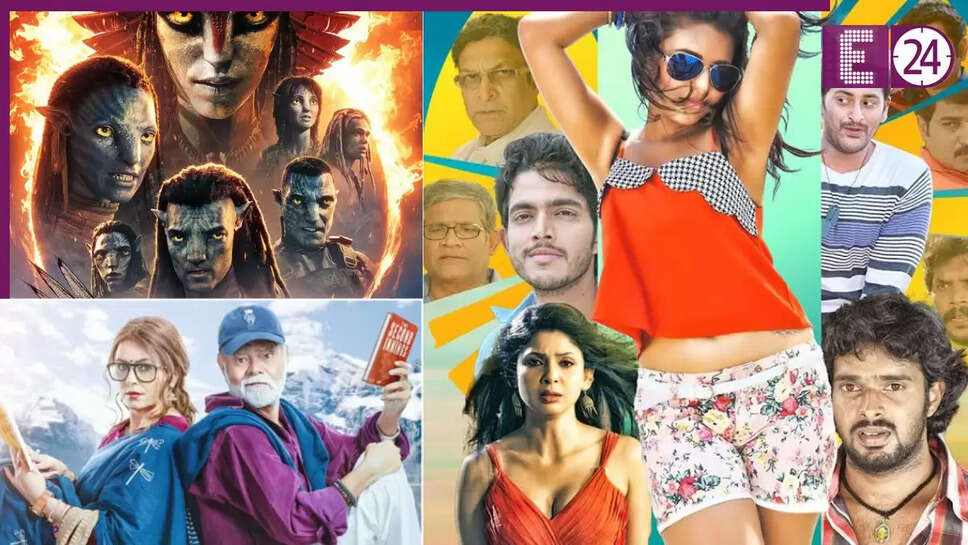 इस हफ्ते रिलीज होने वाली नई फिल्में: अवतार से लेकर कॉमेडी ड्रामा तक