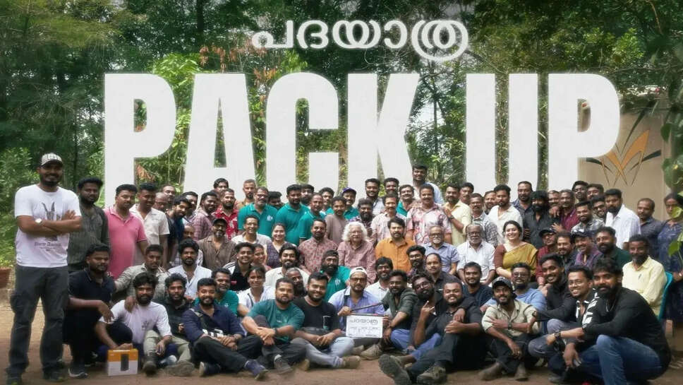 मामूट्टी और अदूर गोपालकृष्णन की फिल्म 'पदयात्रा' की शूटिंग पूरी