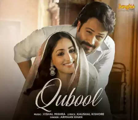 इमरान हाशमी और यामी गौतम की फिल्म 'हक' का नया गाना 'कुबूल' हुआ रिलीज, जानें क्या है खास!