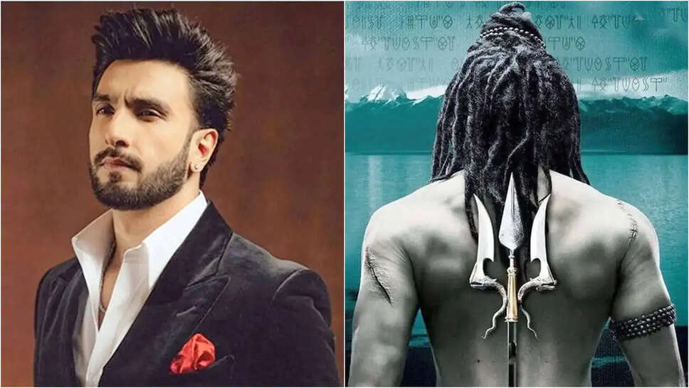 क्या रणवीर सिंह निभाएंगे भगवान शिव का किरदार? जानें 'The Immortals of Meluha' के बारे में