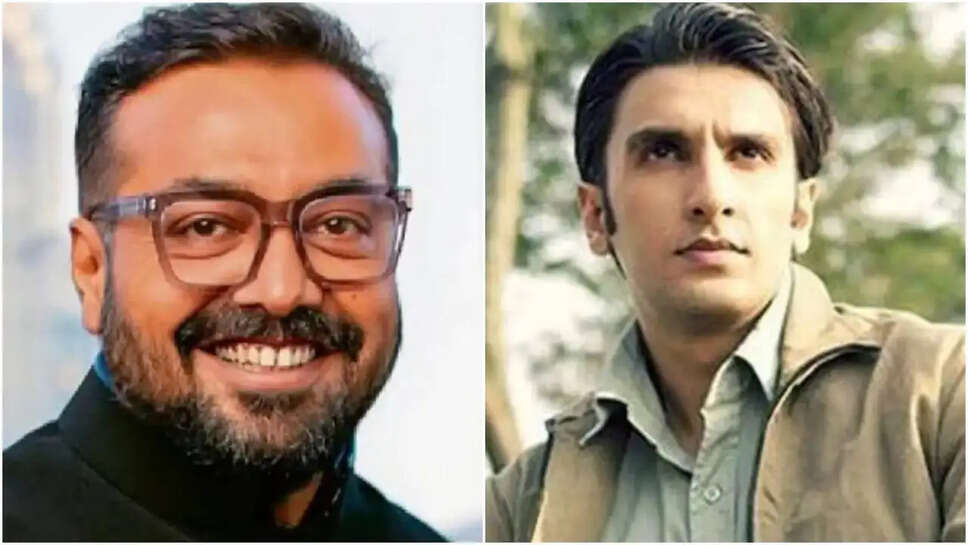 क्या Anurag Kashyap ने Ranveer Singh की अदाकारी की तारीफ में क्या कहा?