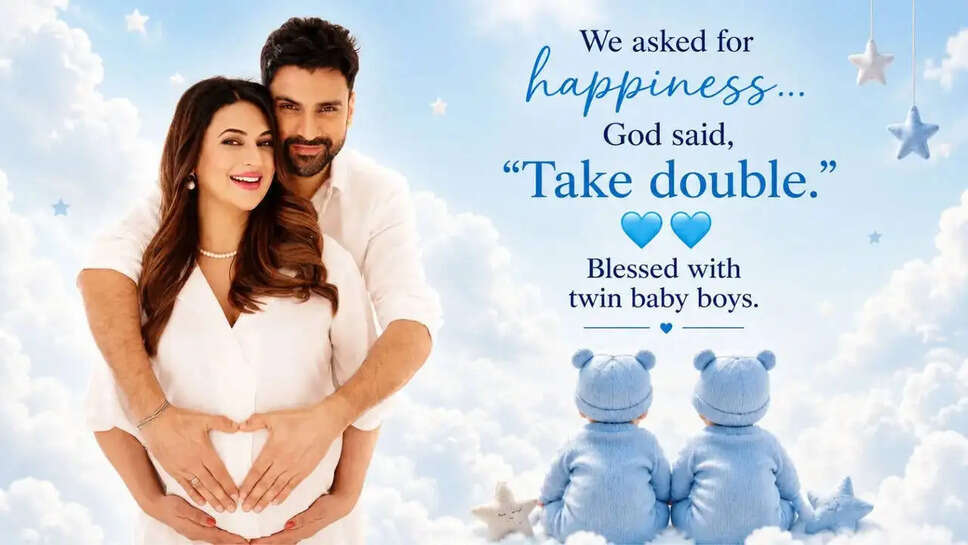 क्या है दिव्यांका त्रिपाठी और विवेक दहिया के जुड़वां बेटों की खुशखबरी का राज?