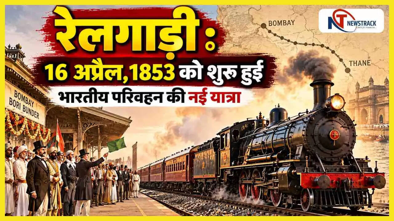 भारत के 50 अद्भुत आविष्कार: कैसे तकनीक ने बदली हमारी ज़िंदगी?