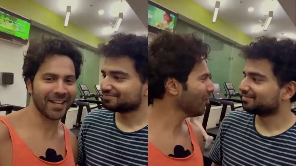 क्या है Varun Dhawan और Samay Raina का मजेदार वीडियो? जानें इस कॉमेडी पल के बारे में!