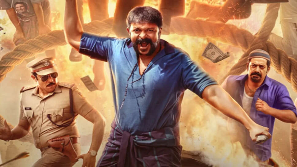 Aadu 3: One Last Ride - Part 1 की OTT रिलीज की तारीख और कहानी