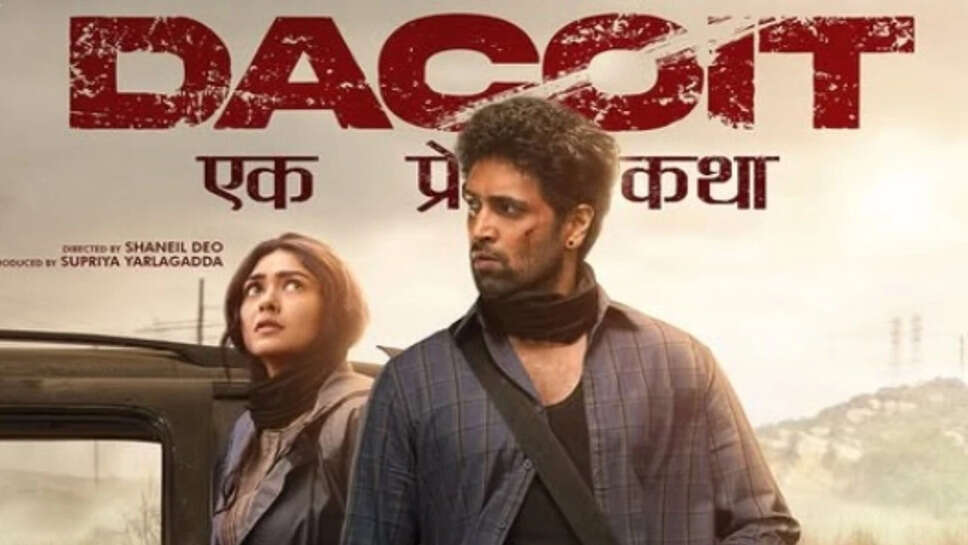 Dacoit: A Love Story का डिजिटल प्रीमियर, जानें कब और कहाँ देखें