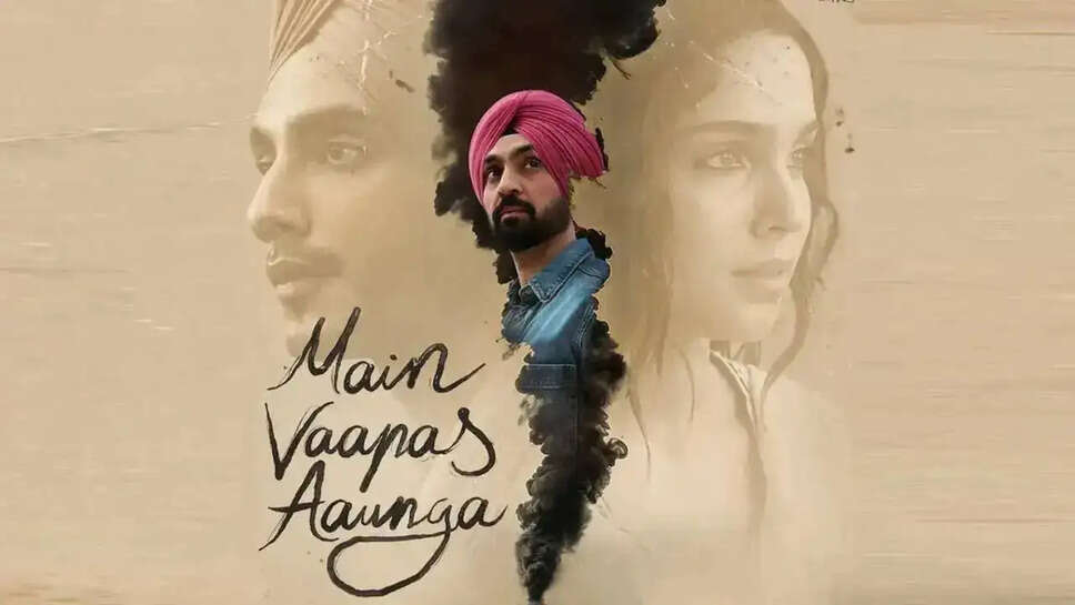 क्या Imtiaz Ali की नई फिल्म 'Main Vaapas Aaunga' कर पाएगी 'Love Aaj Kal 2' की असफलता को भुलाना?