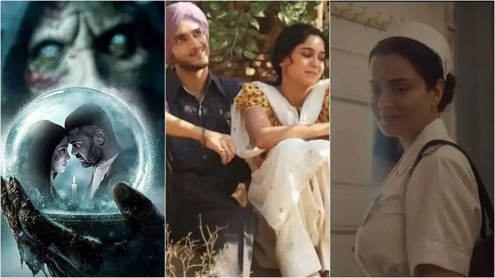 क्या Haunted 3D: Echoes Of The Past ने बॉक्स ऑफिस पर मचाई धूम? जानें इस वीकेंड की फिल्में!