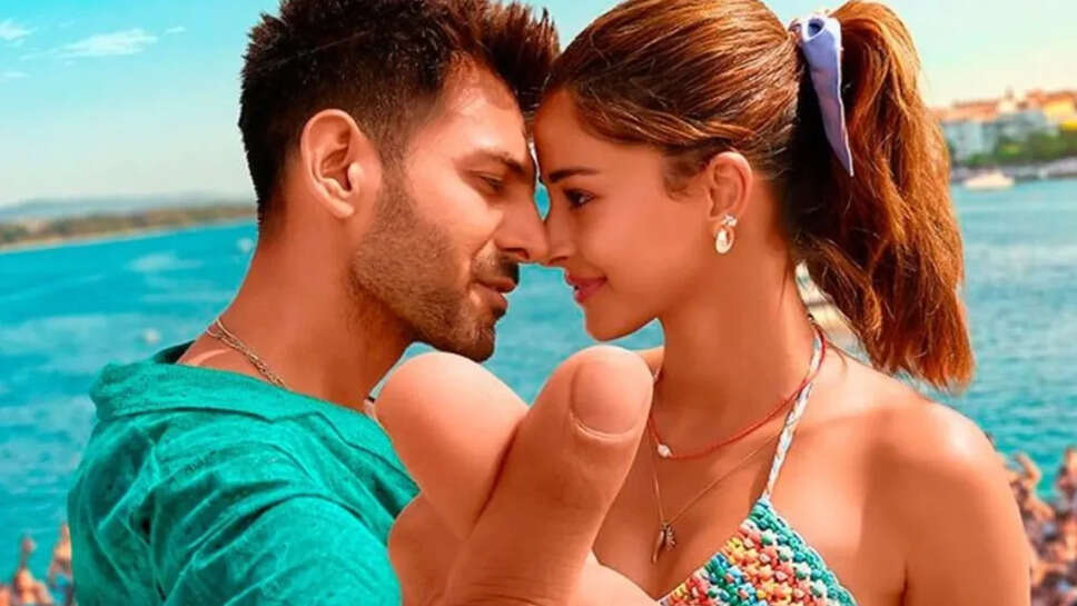 कार्तिक आर्यन और अनन्या पांडे की फिल्म 'तू मेरी मैं तेरा' का बॉक्स ऑफिस प्रदर्शन निराशाजनक