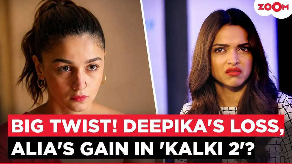 क्या Alia Bhatt बनेंगी 'Kalki 2898 AD' के सीक्वल का हिस्सा? जानें क्या है सच!