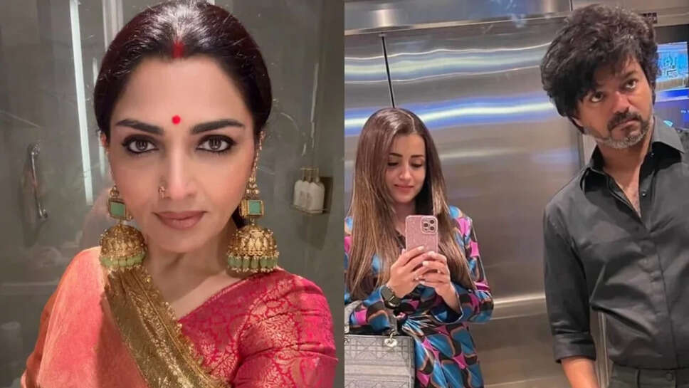 थलापति विजय और त्रिशा कृष्णन के रिश्ते पर खुशबू सुंदर की प्रतिक्रिया